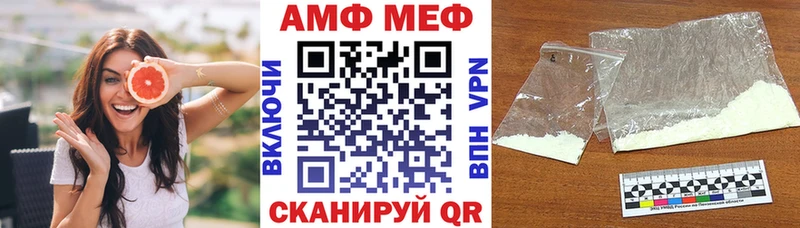Амфетамин 98% Темников