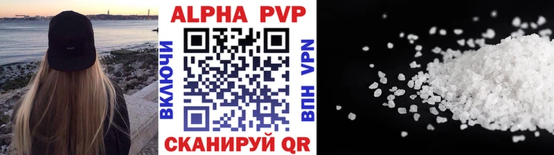 Alfa_PVP СК  купить наркотик  Темников 