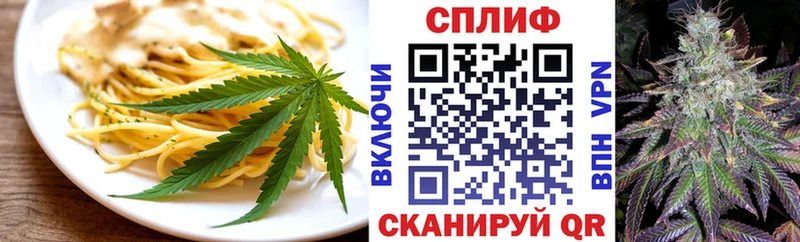 кракен ссылки  Темников  Cannafood конопля  наркошоп 