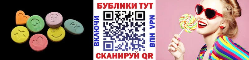 наркота  Темников  Экстази 280 MDMA 
