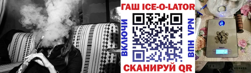 где найти Темников ГАШИШ хэш