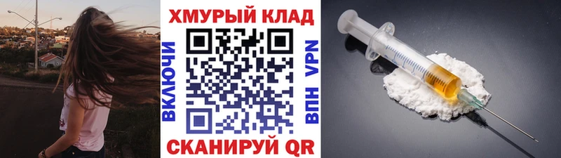 где найти наркотики  Темников  ГЕРОИН Heroin 