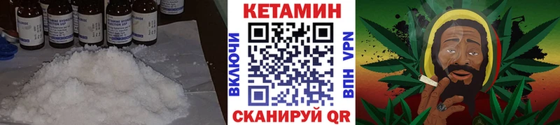 хочу наркоту  Темников  это клад  КЕТАМИН VHQ 