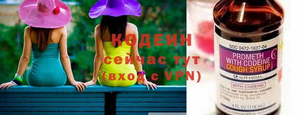 амфетамин Лиски