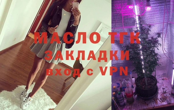 амфетамин Лиски
