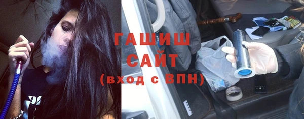 амфетамин Лиски