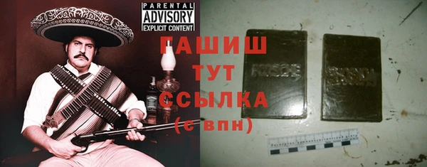 амфетамин Лиски