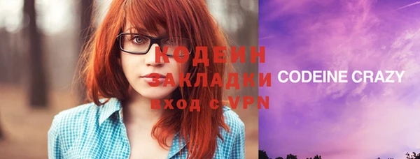 амфетамин Лиски