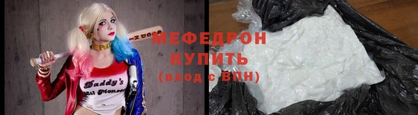 тгк Верея