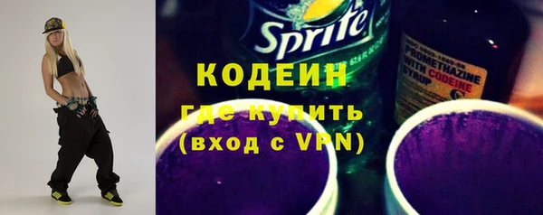 соль курить ск Верхний Тагил