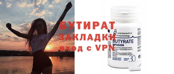 каннабис Саяногорск