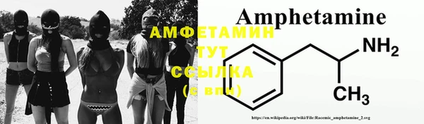 прущая мука Карталы