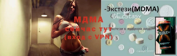 амфетамин Лиски