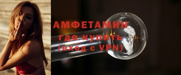 амфетамин Лиски