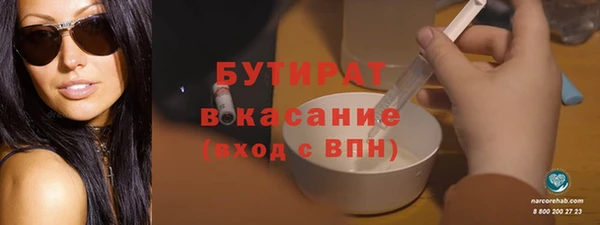 прущая мука Лабытнанги