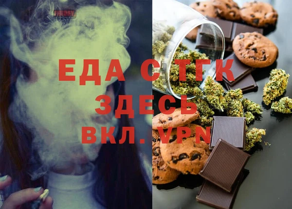 амфетамин Лиски