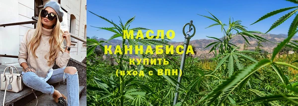 амфетамин Лиски