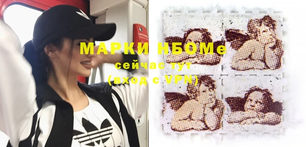 амфетамин Лиски