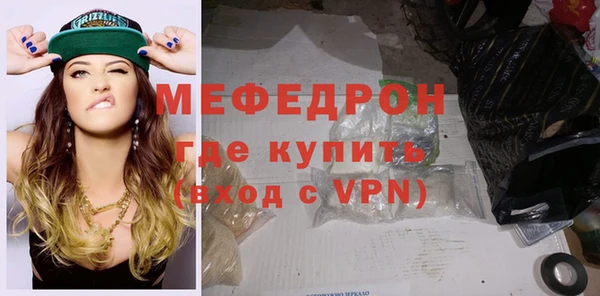 мескалин Липки