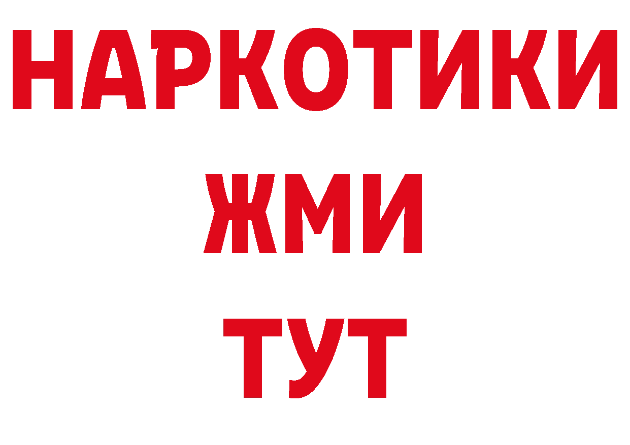 Псилоцибиновые грибы Cubensis ССЫЛКА darknet МЕГА Темников
