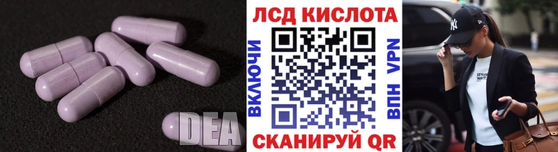 Лсд 25 экстази ecstasy  Темников 