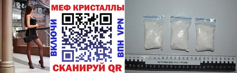 Мефедрон VHQ закладки Темников
