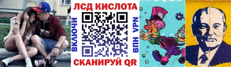 Марки N-bome 1,8мг  Темников 