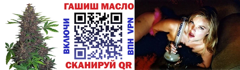 Дистиллят ТГК гашишное масло  Темников 