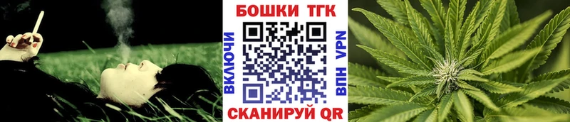 Конопля марихуана Темников